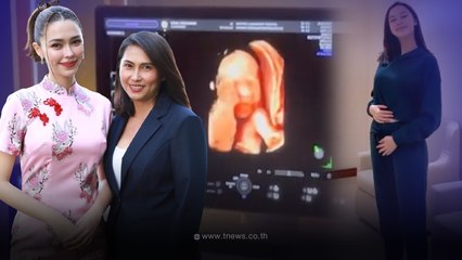 แม่แพทริเซีย โพสต์ทันที หลังลูกสาวประกาศตั้งครรภ์เบบี๋หมื่นล้าน 👶