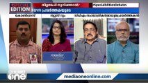 ഗതികേടുകൊണ്ടാണ് ക്വട്ടേഷന് പോകുന്നത് പോലും, ഇവനൊക്കെ കൂലിപ്പണിക്ക് പോയികൂടെ'