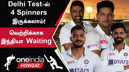 Australia-வுக்கு எதிரான 2nd Test-ல் Indian Spinners யார்?