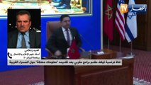 قناة فرنسية توقف مقدم برامج مغربي بعد تقديمه معلومات مضللة حول الصحراء الغربية