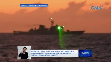 Pahayag ng China na hindi nakapinsala ang ginamit nilang laser sa Ayungin Shoal, pinalagan ng PCG | Saksi