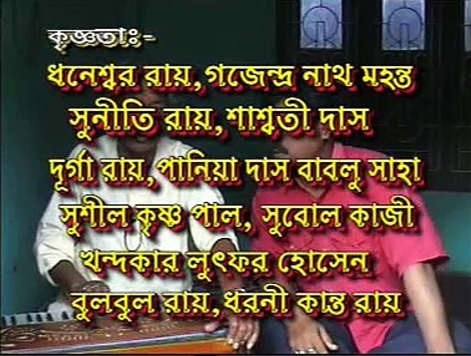 Track 10 | Tyapra Aju