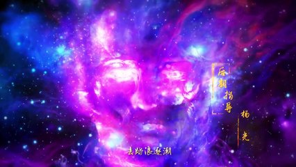 一念永恒 传承篇 Yi Nian Yong Heng- Chuan Cheng Pian Ep 20 English Subbed