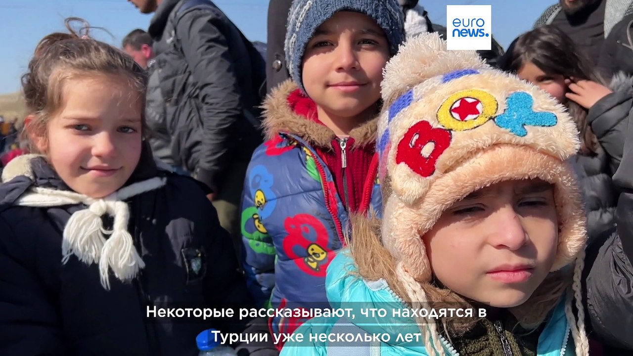 Сирийские беженцы возвращаются на родину, потер...