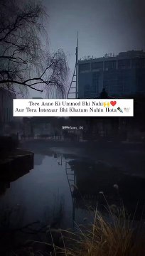 Tere Aane Ki Ummid Bhi Nahi❤ Aur Tera Intezaar Bhi Khatam Nahin Hota✒️
