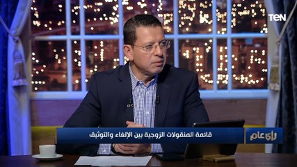 المحامي محمد ميزار: القايمة هي مفتاح الطلاق وكسر هيبة الراجل