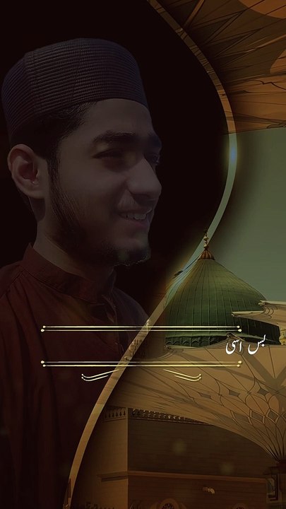 Bus Isi Zaat Se Hai Jahan me Ronaq - Hassan Ali Qadr