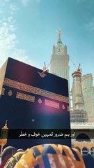 Jumma Mubarak - Surah Al-Baqara سورة البقرة - Hassan Ali Qadri