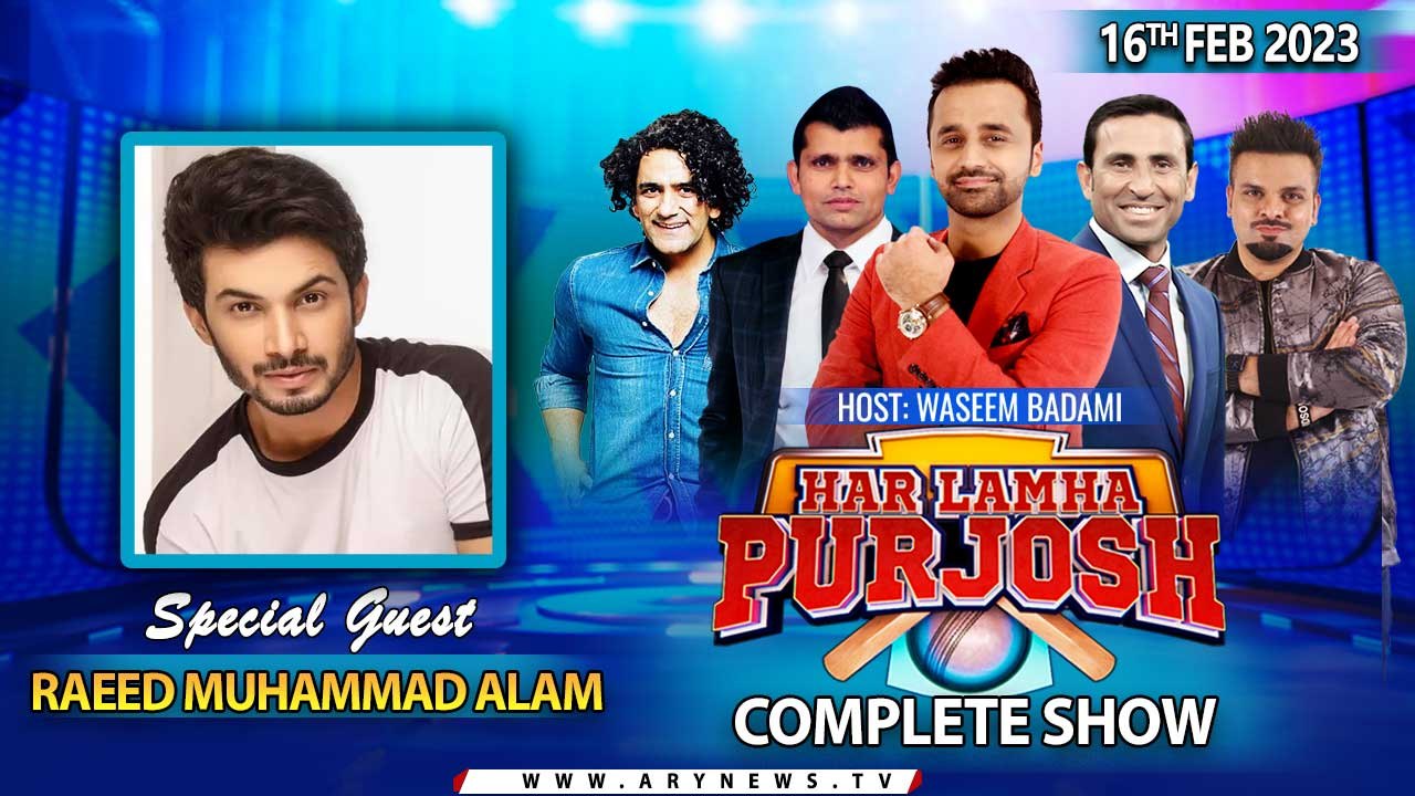 Har Lamha Purjosh | Waseem Badami | PSL8 | 16th February 2023