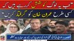 PTI senior leader Shibli Faraz Important Media Talk in Lahore