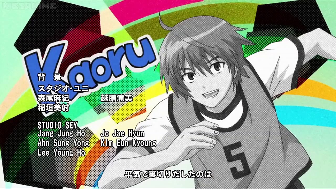 The Knight in the Area - Ep05 HD Watch