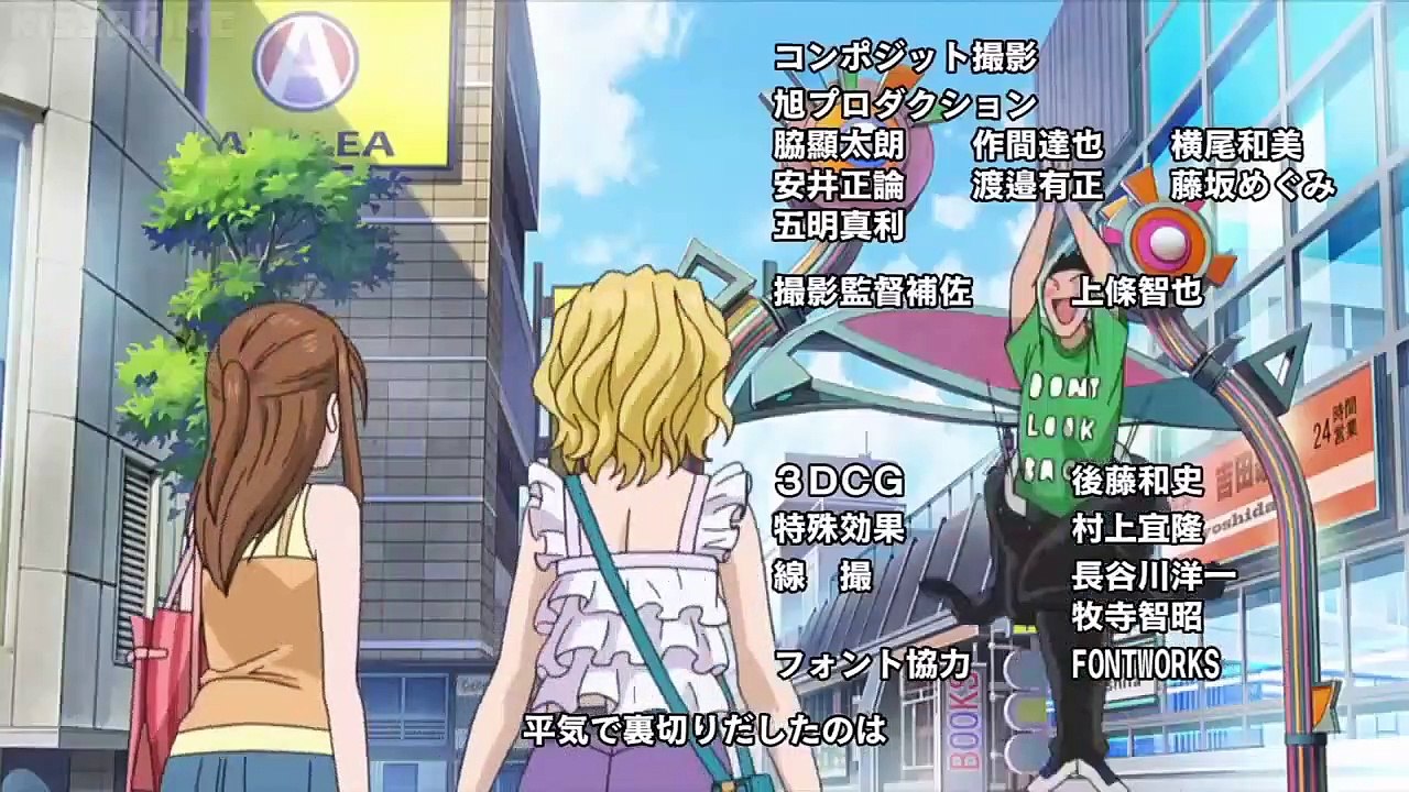 The Knight in the Area - Ep04 HD Watch