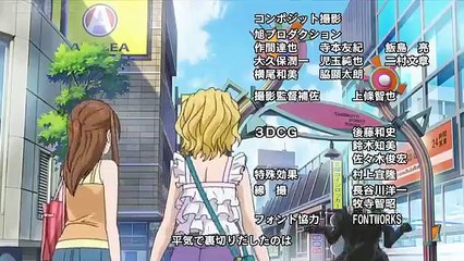 The Knight in the Area - Ep11 HD Watch