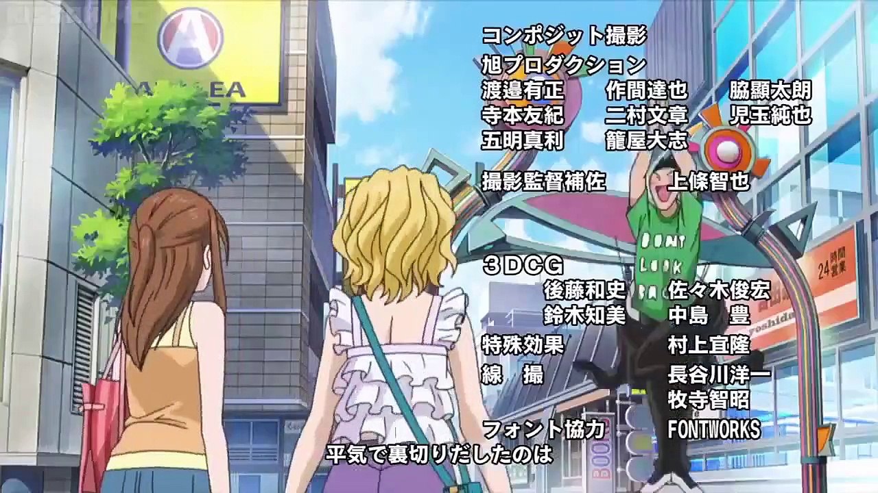 The Knight in the Area - Ep06 HD Watch