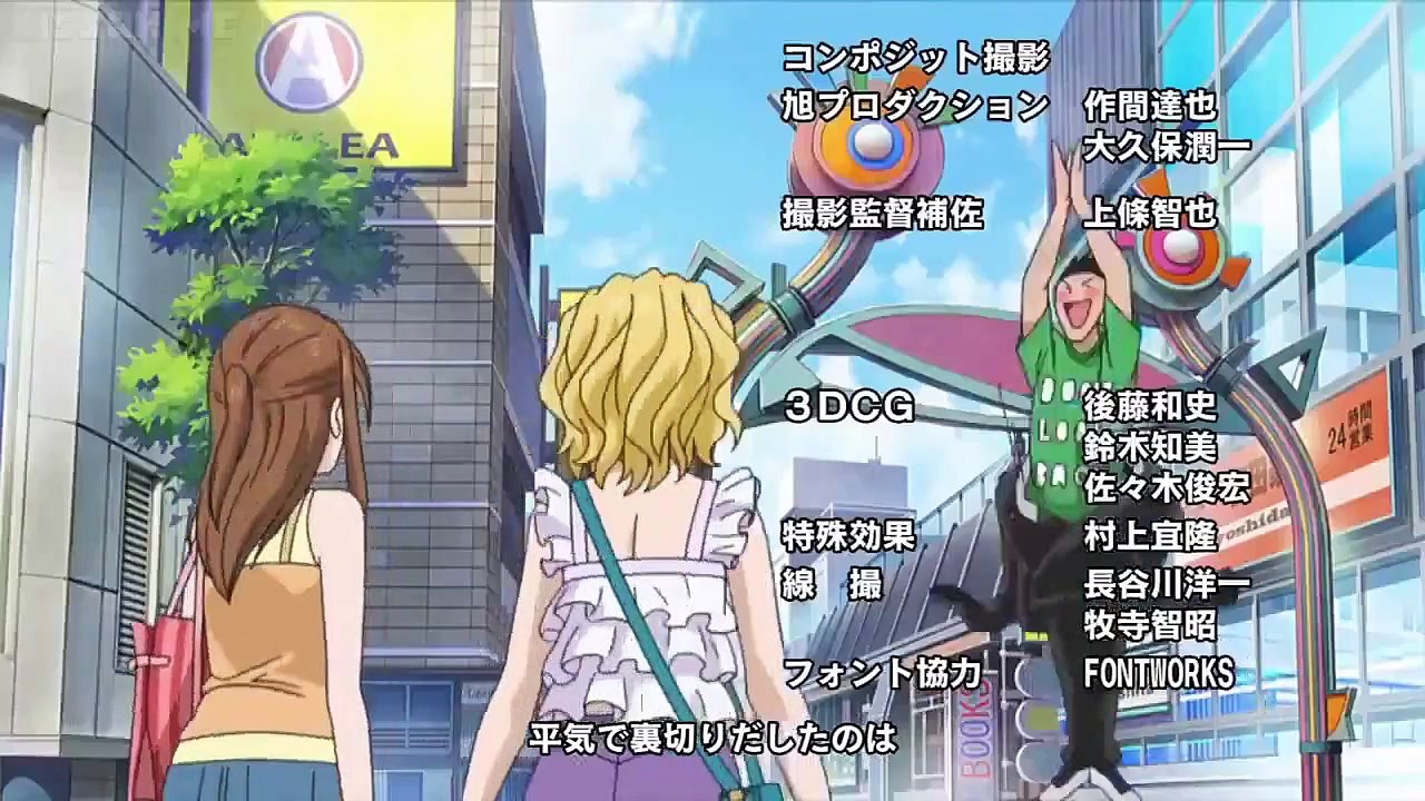 The Knight in the Area - Ep09 HD Watch