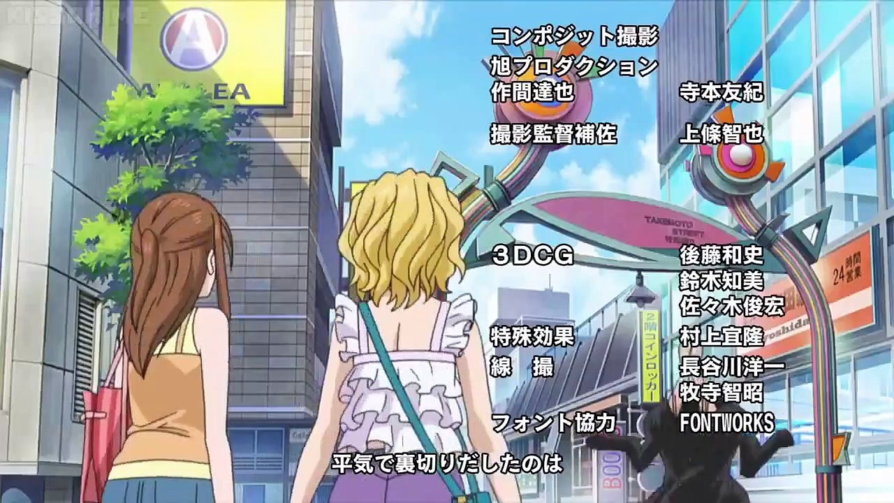 The Knight in the Area - Ep13 HD Watch