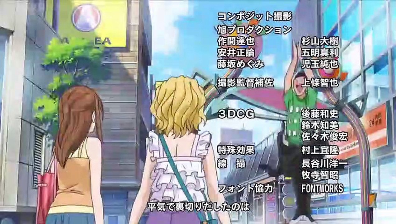 The Knight in the Area - Ep15 HD Watch