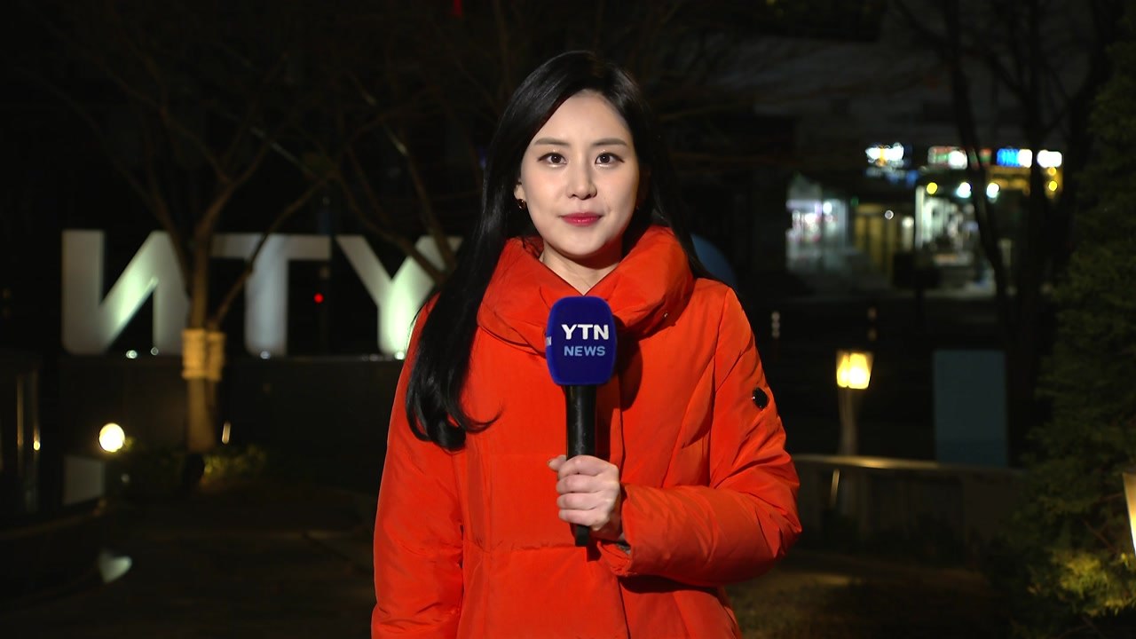 [날씨] 아침 추위·낮 온화...밤부터 남해안·제주 비 / YTN