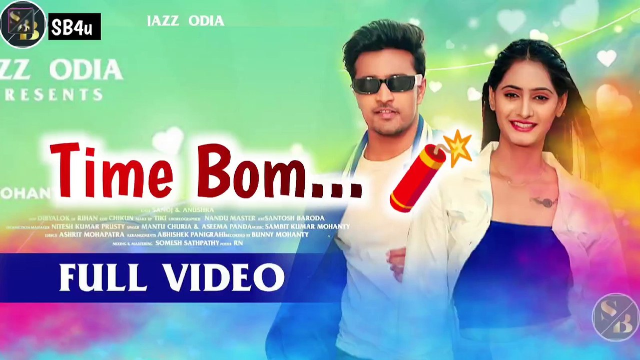 Time Bomb _ Sanoj _ Anushka _  Mantu Chhuria _ Aseema Panda