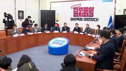 비명계도 ‘단결’…민주당, 李 체포동의안 압도적 부결 자신