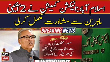 ECP completes consultation with law experts over President announcement of Elections date