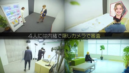 恋愛デスマッチ「国宝級彼氏オーディション」　第1話　2023年2月22日