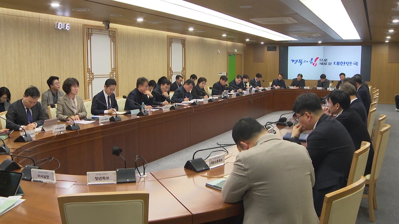 [경북] 경북, 대화형 인공지능 챗GPT 행정업무에 적극 활용 / YTN