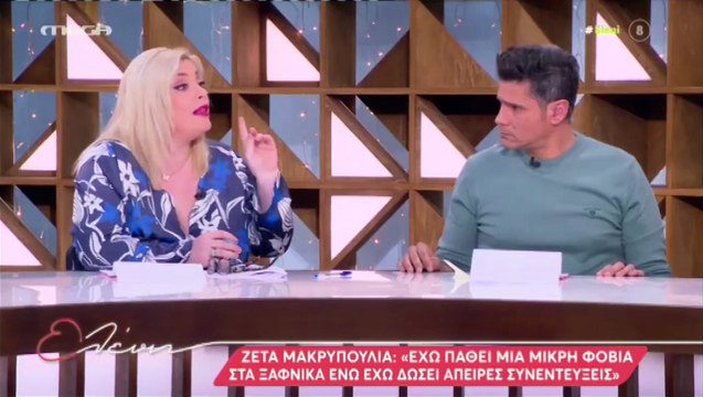 Ελένη Μενεγάκη: Η εξομολόγηση που δεν περιμέναμε