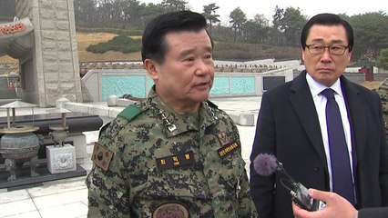 특전사 동지회 "5·18 왜곡 게시글 삭제 등 홈페이지 전면 정비" / YTN