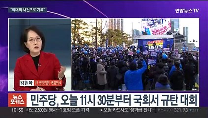 [뉴스포커스] 민주, 이재명 체포안 고심…여 당권주자들, 신경전 가열