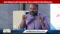 'മണത്തുനോക്കി വ്യവസായ സ്ഥാപനങ്ങൾ അടയ്ക്കുന്നു'; വ്യവസായ മന്ത്രിയുടെ പരിഹാസം