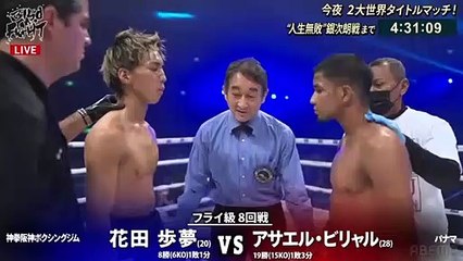 Azael Villar vs Ayumu Hanada (06-01-2023) Full Fight