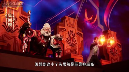 [Anixlife] Sealed Divine Throne - 16 [Hardsub] [4K]