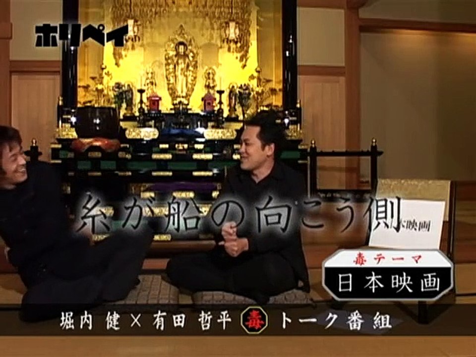 日本映画