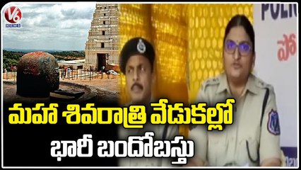 All Arrangements Set For Maha Shivratri Celebration In keesaragutta Temple  _ V6 News