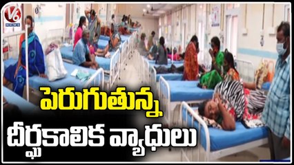 Special Story On Chronic Diseases Increase In Hyderabad _ V6 News - Copy