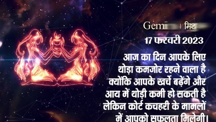 किसको होगा धन का लाभ, किसके अटकेंगे काम; जानें आज का राशिफल
