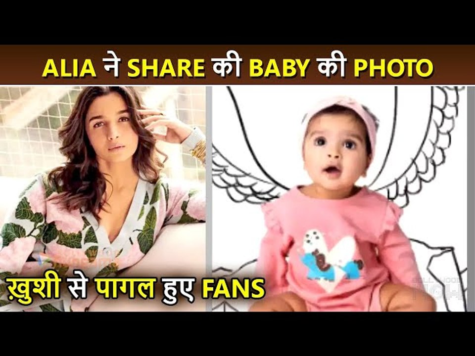 Alia Bhatt Shares Cute Photo Of Baby Raha? Fans Go Crazy - video ...