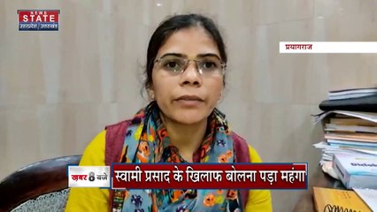 Uttar Pradesh : SP से निकाले जाने के बाद ऋचा सिंह ने पार्टी पर बोला हमला