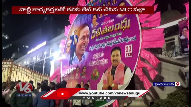 CM KCR Birthday Celebrations At Telangana Bhavan _ MLC Palla Rajeshwar Reddy _ V6 News