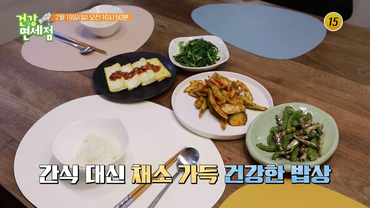 부부의 뼈 건강, 이대로 괜찮을까?_건강면세점 136회 예고 TV CHOSUN 230...