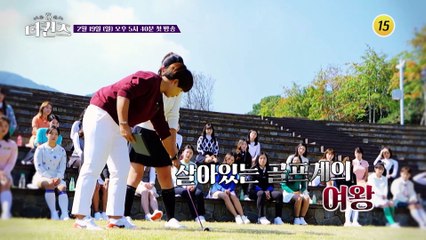 세계 무대를 향한 여성 골퍼들의 혈전 〈더 퀸즈〉_더퀸즈 1회 예고 TV CHOSUN 230219 방송