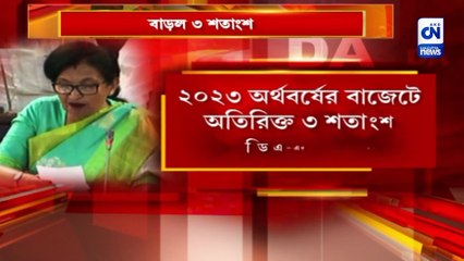'আন্দোলনের ফল মাত্র ৩ শতাংশ?'