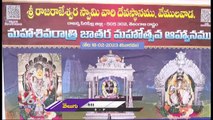 Mahashivratri Arrangements Begins In Lord Shiva Temples At Vemulawada, Jagtial And Khammam _ V6 News (1)