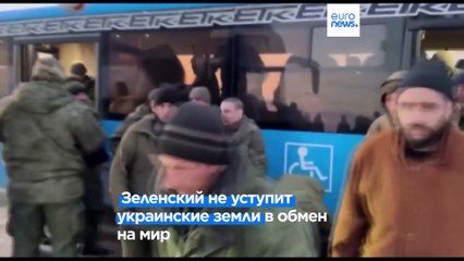 Война закончится переговорами?