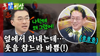 [돌발영상] 국회에서 배운 것 / YTN