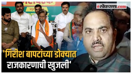 Sanjay Kakade on Girish Bapat: फडणवीस आणि गिरीश बापटांच्या भेटीवर संजय काकडेंची प्रतिक्रिया