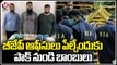 NIA  Arrests Three Accused In  Hyderabad Blasts Case , Recovered Hand Grenades From Suspects_V6 News
