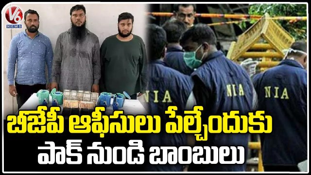 NIA Arrests Three Accused In Hyderabad Blasts Case , Recovered Hand Grenades From Suspects_V6 News