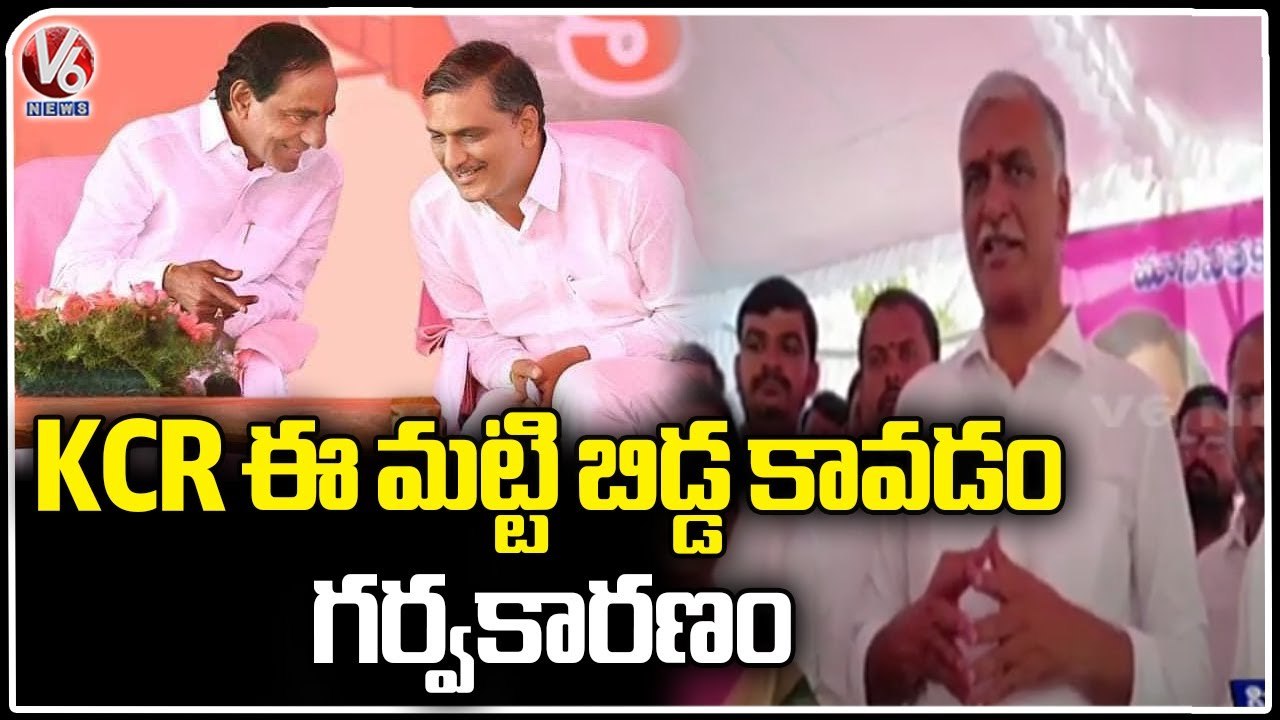 Minister Harish Rao Celebrates CM KCR Birthday In Siddipet _ Harish Rao Cake Cutting _ V6 News